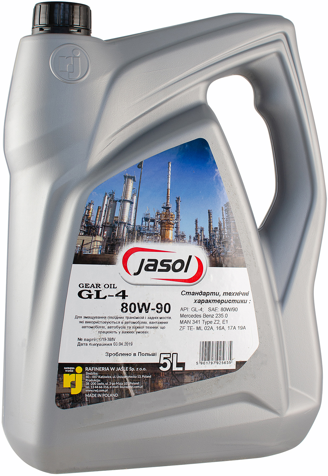Олива трансмісійна JASOL GL-4 80W-90 5 л (0325086)